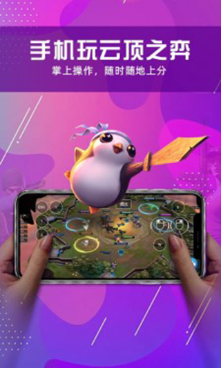 云网咖app截图3