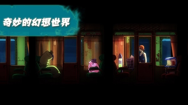 被遗忘的安妮手机汉化版截图1