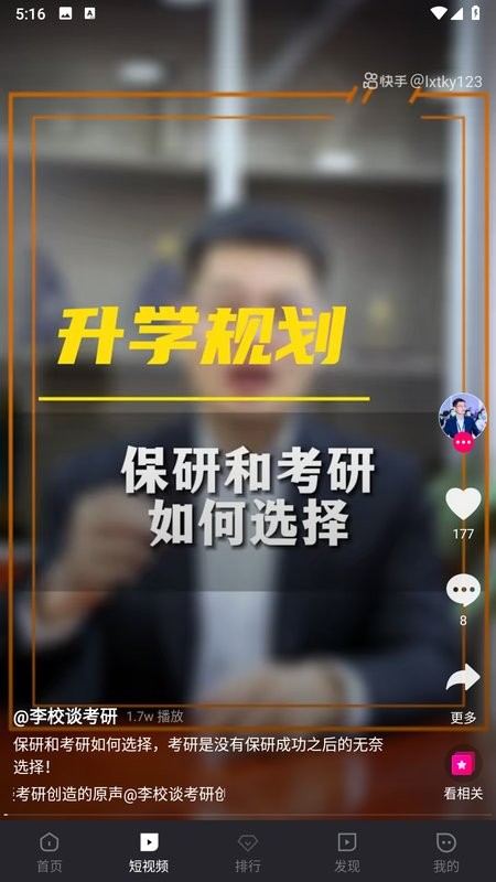 剧星视界app官方最新版截图4