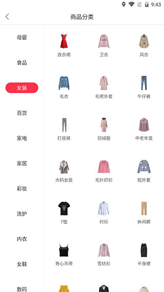 幸福保山app截图1