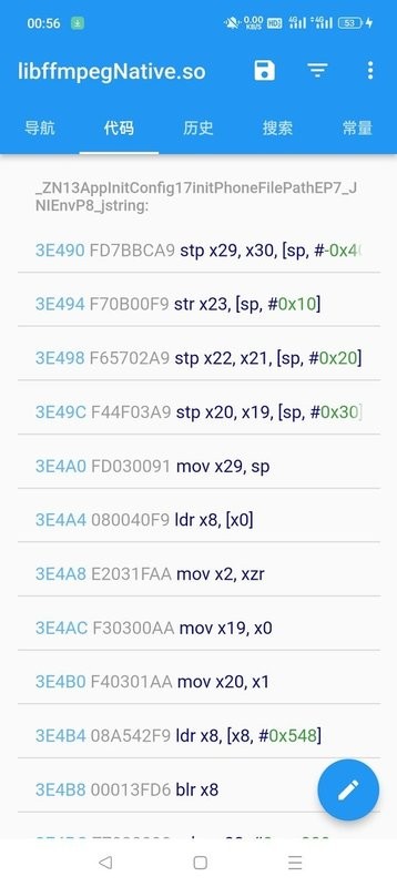 UN管理器最新版截图3