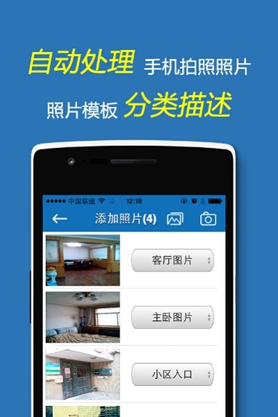 云查勘最新版截图1