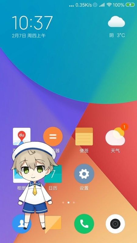 Live2DViewerEX悬浮窗官方版截图1