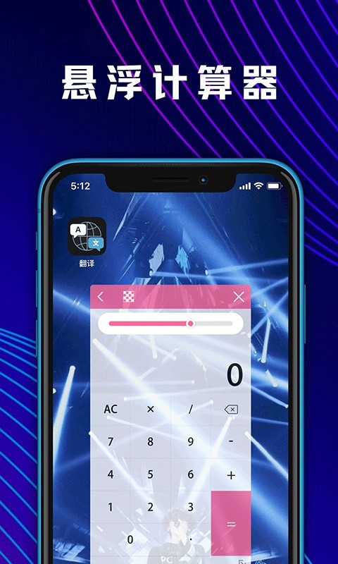 大学生数学计算器app截图4