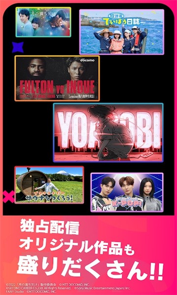 lemino软件