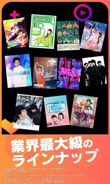 lemino日剧截图4