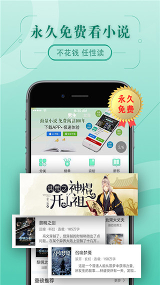 67k小说app截图1