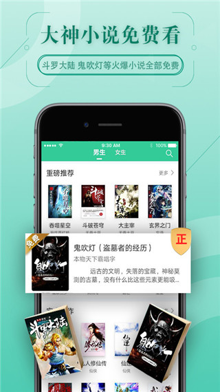 67k小说app截图2
