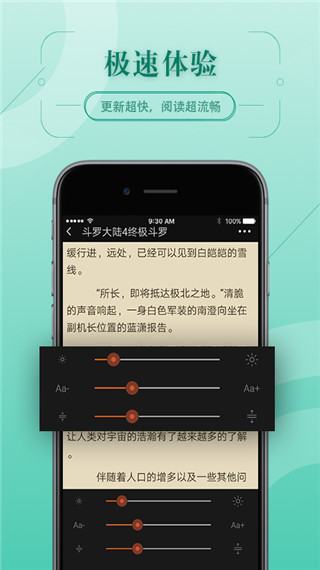 67k小说app截图4