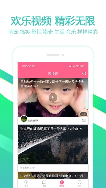 2024泰剧网热播泰剧大全app截图3