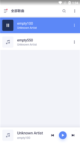 蜥蜴音乐播放器截图1