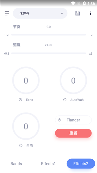 蜥蜴音乐播放器截图4