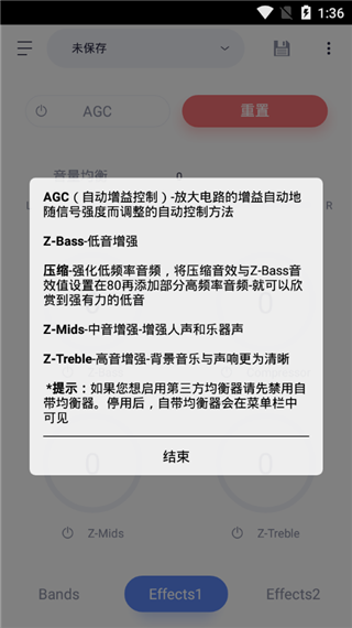 蜥蜴音乐播放器截图5