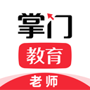 掌门好老师安卓版