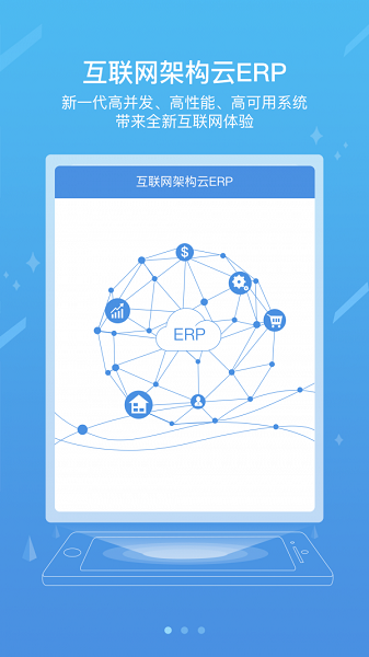 国家能源集团融智平台手机版ice截图1