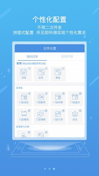 国家能源集团融智平台手机版ice截图4