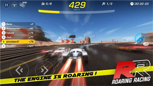 咆哮赛车游戏(Roaring Racing)截图1
