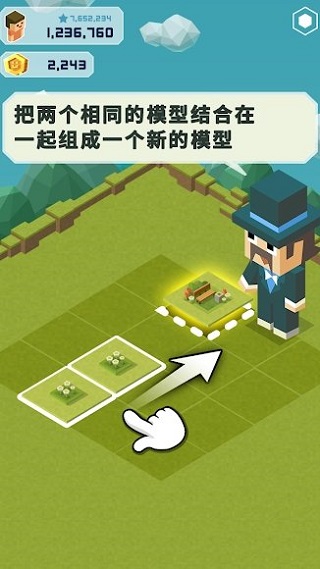 2048大亨主题公园无限金币道具版截图2
