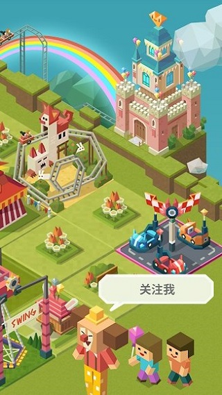 2048大亨主题公园无限金币道具版截图5