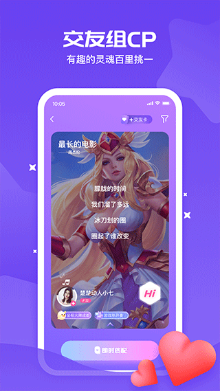 冲鸭app最新版截图5