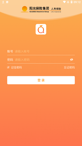 全能宝阳光人寿截图1