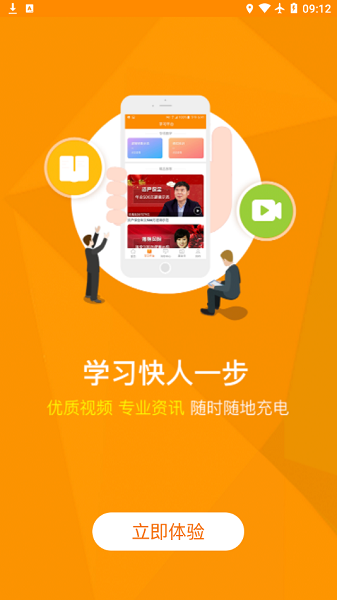 全能宝阳光人寿截图3