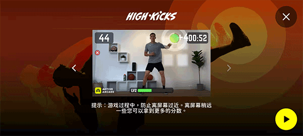 活力街app截图1