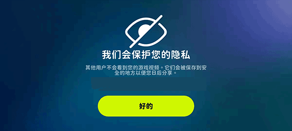活力街app截图3