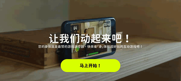 活力街app截图4