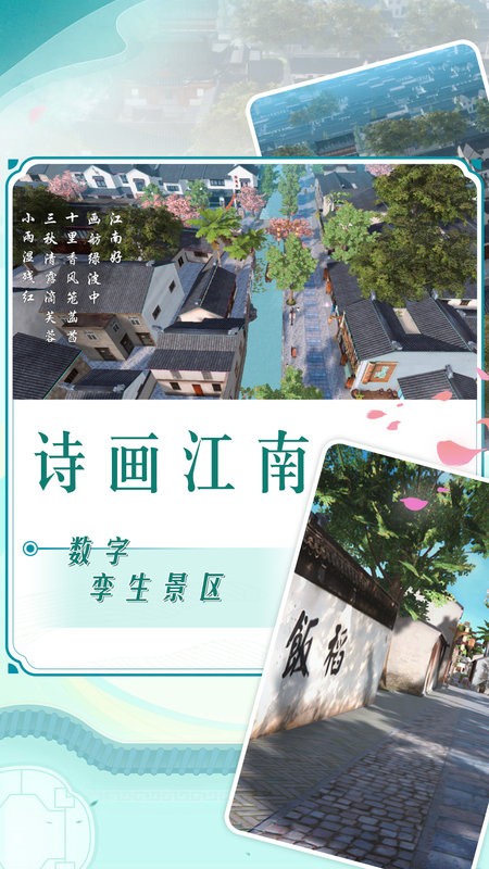 云游苏州博物馆截图3
