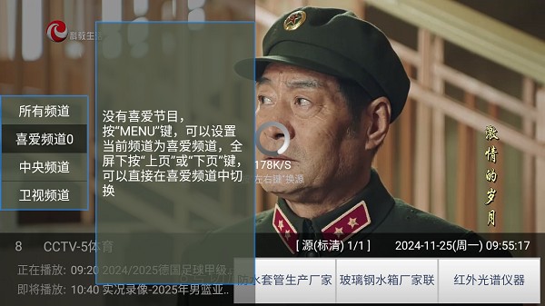 hyh直播tv版
