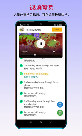 读书宝app截图2