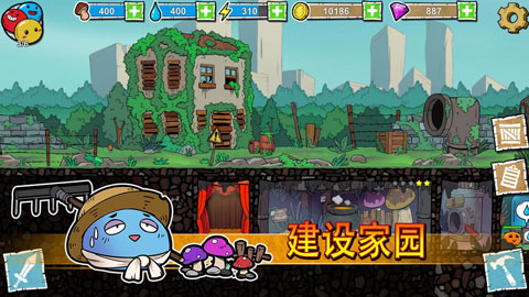 史莱姆建国记游戏截图1