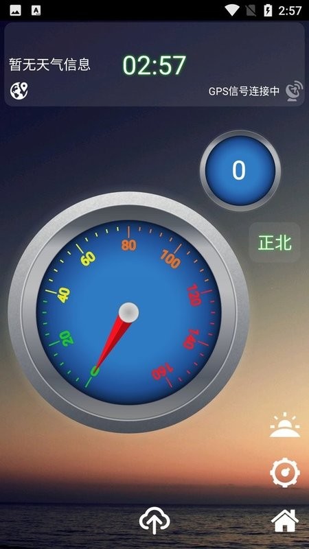 安安电子狗最新版本截图1