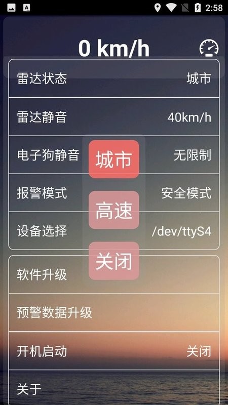 安安电子狗最新版本截图3