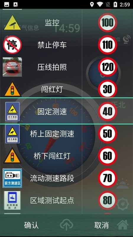安安电子狗最新版本截图4