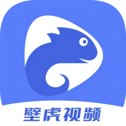 壁虎视频app最新版