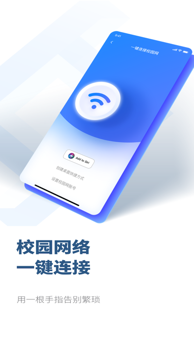 掌上吾理最新版截图2