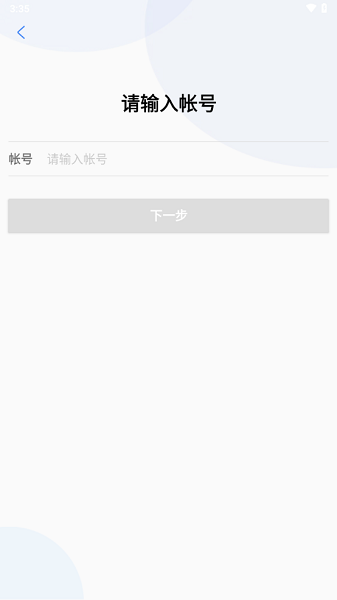小宏人最新版截图1