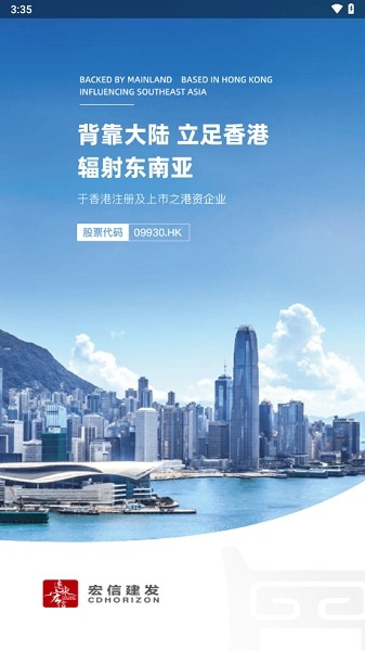 小宏人最新版截图3