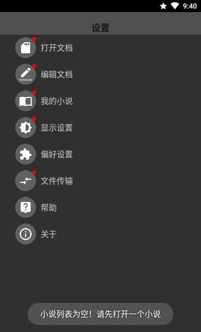 腕上小纸条手表版截图4