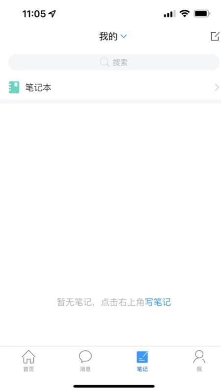 长沙职业技术学院截图4