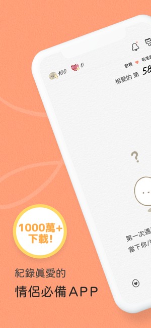 sumone最新版截图5