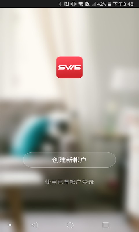 鸿世智能万能遥控器截图3