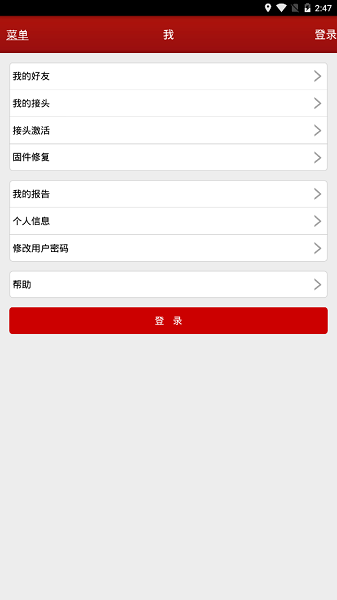 元征x431pro软件安装截图2