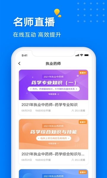 益小书app截图4