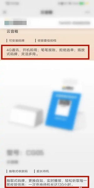 网联客app官网下载