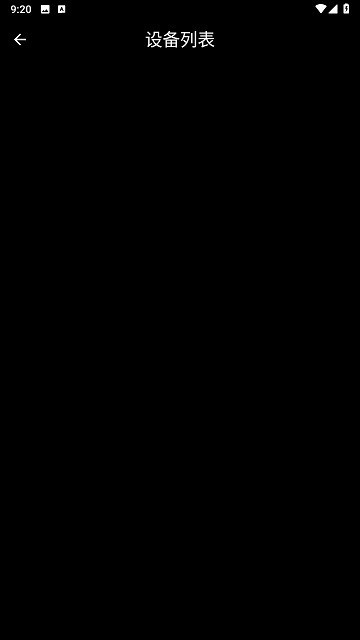 moondrop link截图2