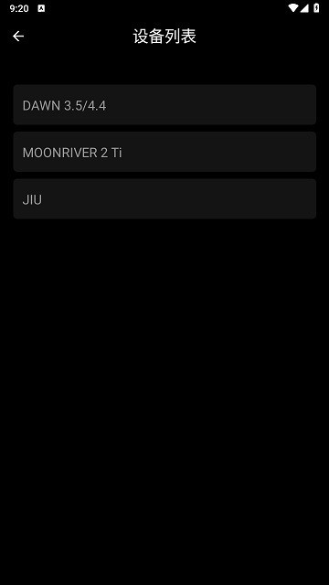 moondrop link截图4