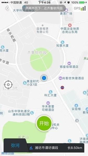 滨州河长制安卓版截图3